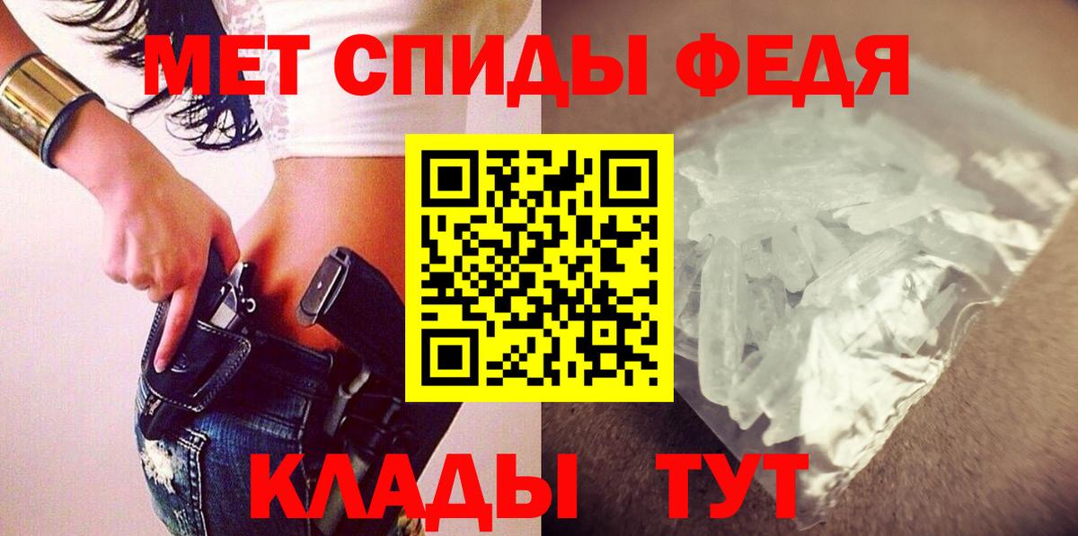 Amphetamine 98% Геленджик