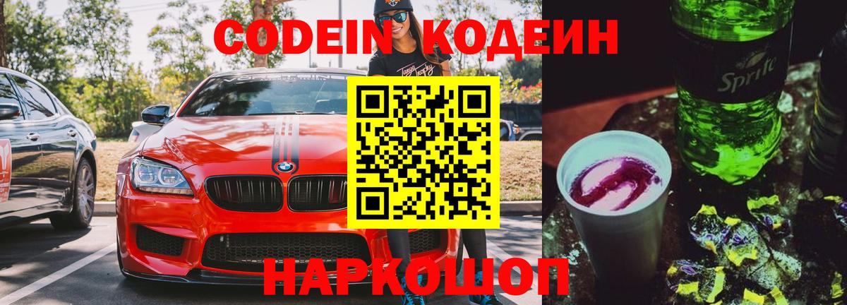 ГАШИШ  Вход с VPN  APVP СК   Геленджик  Экстази  Бошки Шишки  Меф  