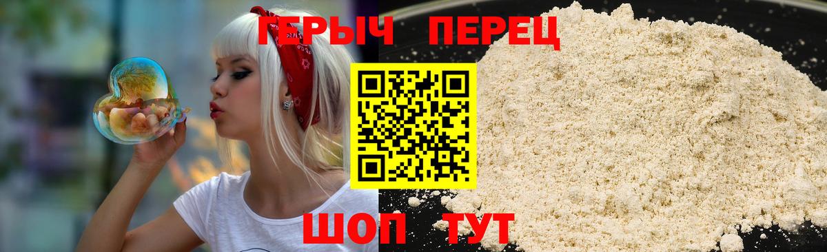 МЕФ Геленджик