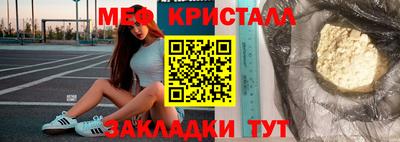 мет Гусь-Хрустальный