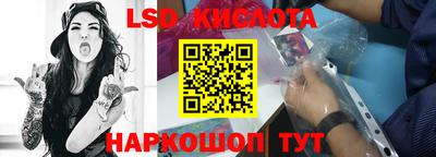 кокаин перу Гусев
