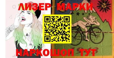 мет Гусь-Хрустальный