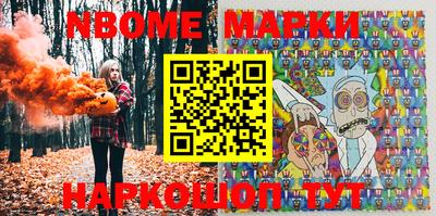 мет Гусь-Хрустальный
