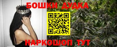 мет Гусь-Хрустальный