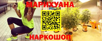 винт Гусиноозёрск