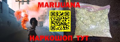 винт Гусиноозёрск