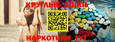 мет Гусь-Хрустальный
