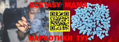 винт Гусиноозёрск