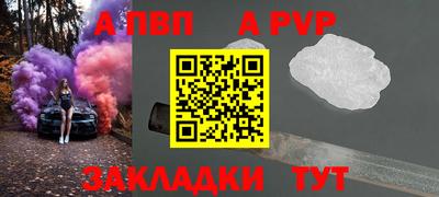 мет Гусь-Хрустальный
