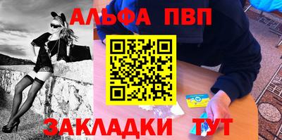 винт Гусиноозёрск