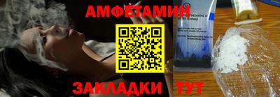 винт Гусиноозёрск