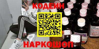 винт Гусиноозёрск