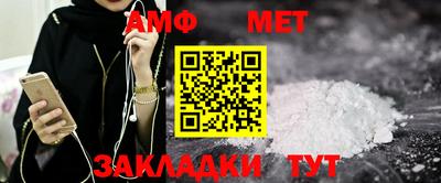 мет Гусь-Хрустальный