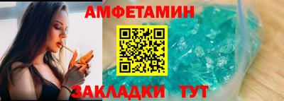 мет Гусь-Хрустальный