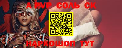 кокаин перу Гусев