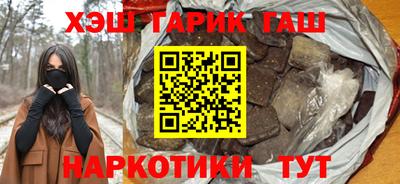 винт Гусиноозёрск