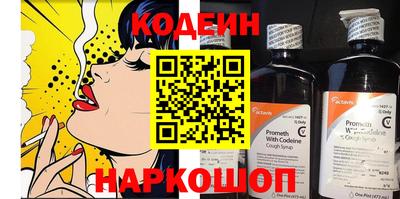 винт Гусиноозёрск