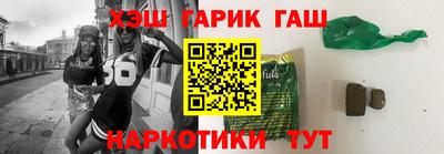винт Гусиноозёрск