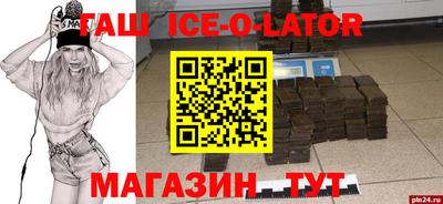 винт Гусиноозёрск