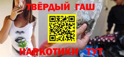 винт Гусиноозёрск