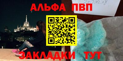 мет Гусь-Хрустальный
