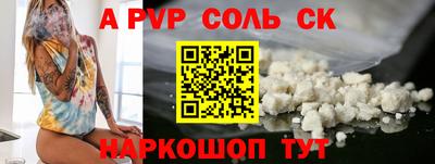 винт Гусиноозёрск