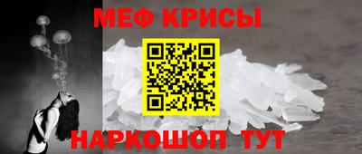 винт Гусиноозёрск