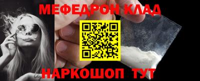 винт Гусиноозёрск