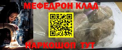 кокаин перу Гусев