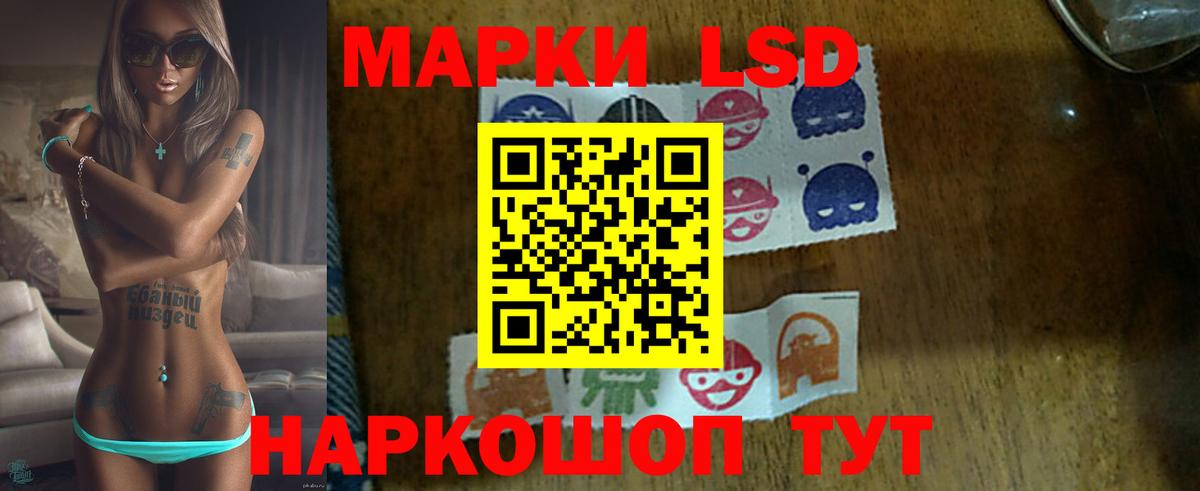 Геленджик  Лсд 25 экстази ecstasy  Вход с VPN  LSD-25 экстази кислота 