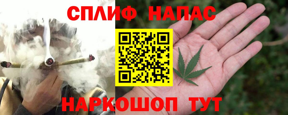 МАРИХУАНА Bruce Banner Геленджик
